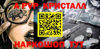 COCAINE Будённовск