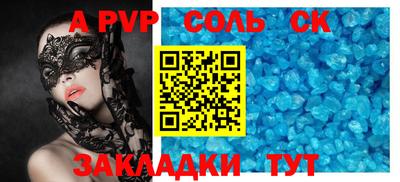 гидропоника Бугуруслан