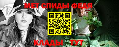 MDMA Донецк