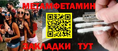 кокаин перу Донской