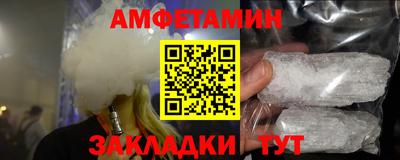 MDMA Донецк