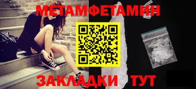 гидропоника Бугуруслан