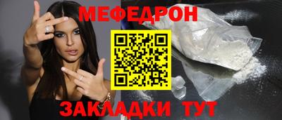 MDMA Донецк