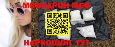 MDMA Донецк