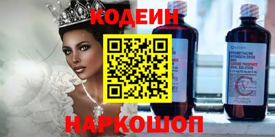 MDMA Донецк