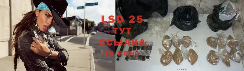 гидра зеркало  Коркино  LSD-25 экстази ecstasy  дарнет шоп 