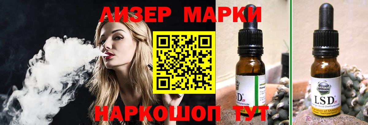 OMG зеркало  Вход с VPN  Коркино  ЛСД экстази ecstasy  ЛСД экстази кислота 