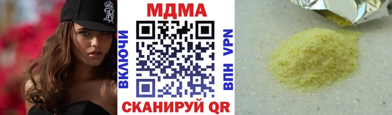 МДМА VHQ  Коркино 