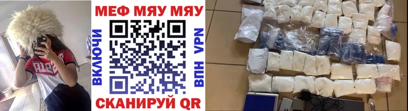 Меф мука  купить наркоту  Коркино 