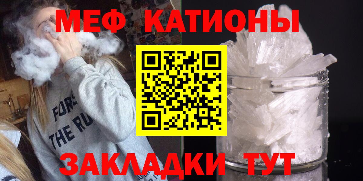 Коркино  Мефедрон mephedrone  Меф mephedrone  Вход с VPN 