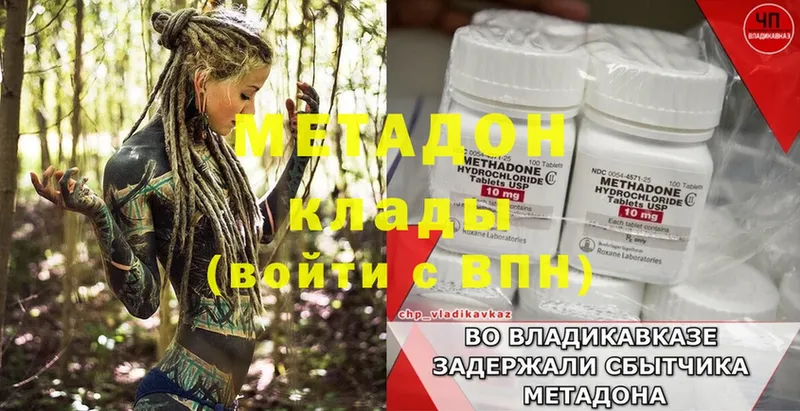 купить наркотики цена  Коркино  МЕТАДОН мёд 