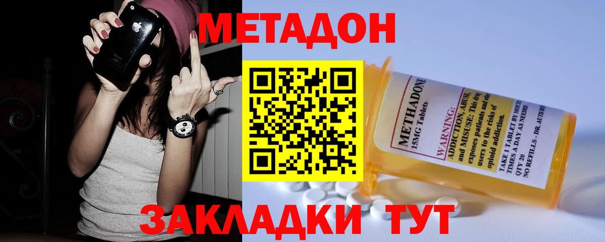 ссылка на мегу зеркало  Вход с VPN  Коркино  Метадон мёд 