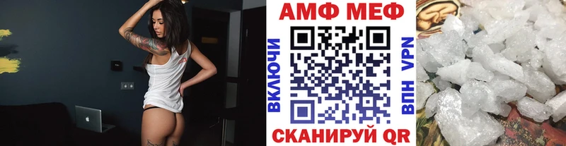 kraken маркетплейс  маркетплейс официальный сайт  МЕТАМФЕТАМИН мет  Коркино 