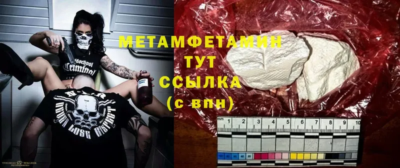 мориарти клад  Коркино  МЕТАМФЕТАМИН витя  закладки 