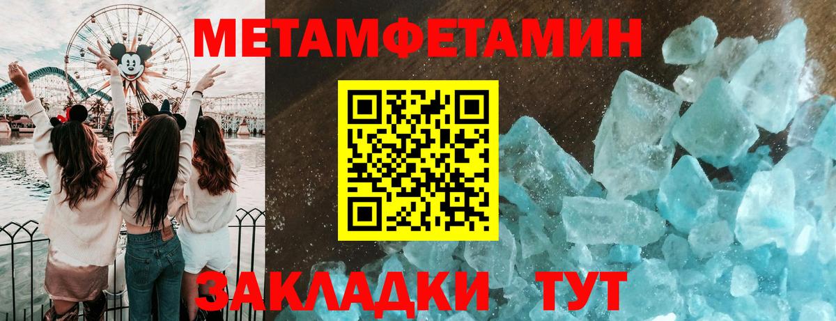 Коркино  ТГК  Гашиш  Экстази  Мефедрон кристаллы  Меф   Канабис  Где купить  Кодеин 
