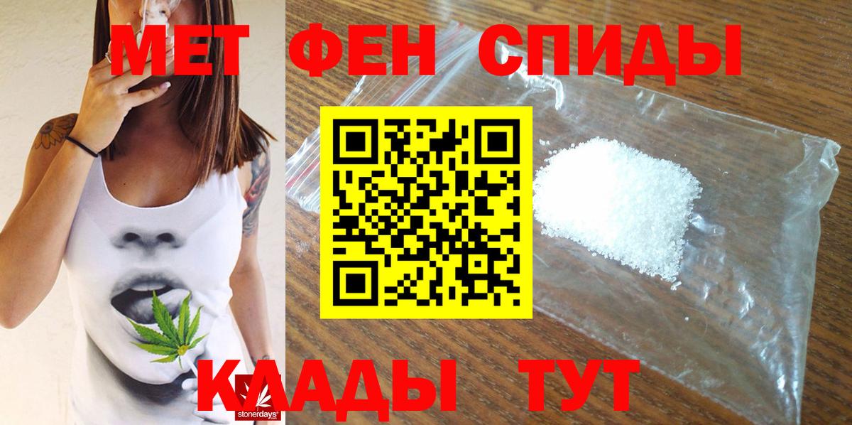 МЕТАМФЕТАМИН Methamphetamine  МЕТАМФЕТАМИН Methamphetamine  Коркино 