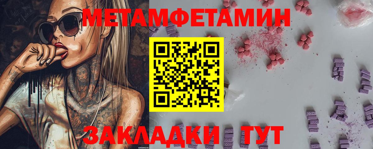 Первитин витя Коркино