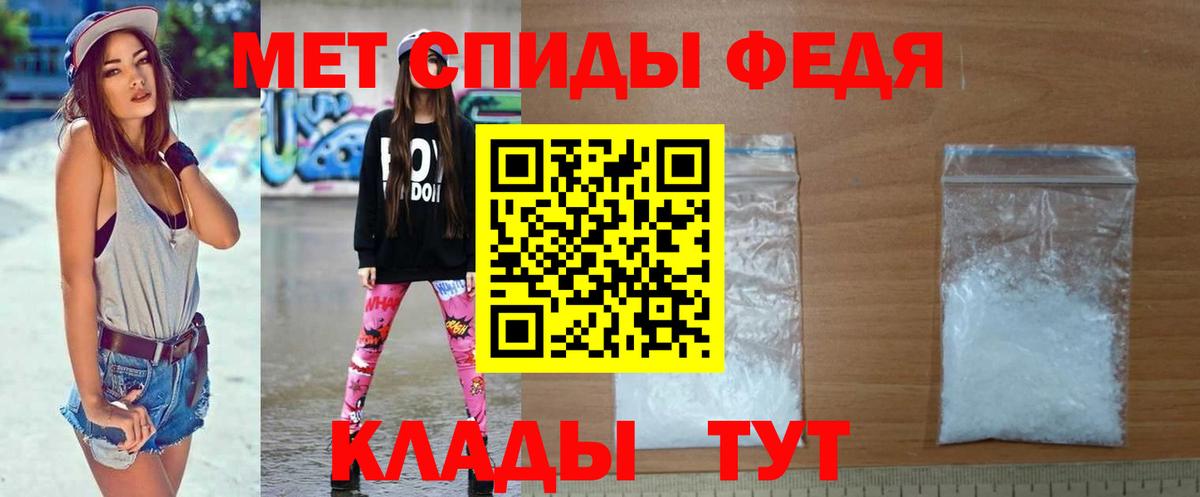 Метамфетамин кристалл  Метамфетамин кристалл  Коркино  Вход с VPN 