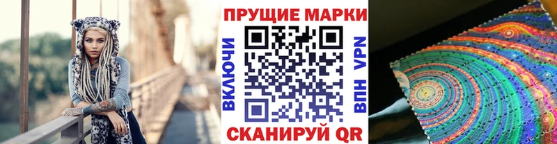 закладка  Коркино  Наркотические марки 1,8мг 