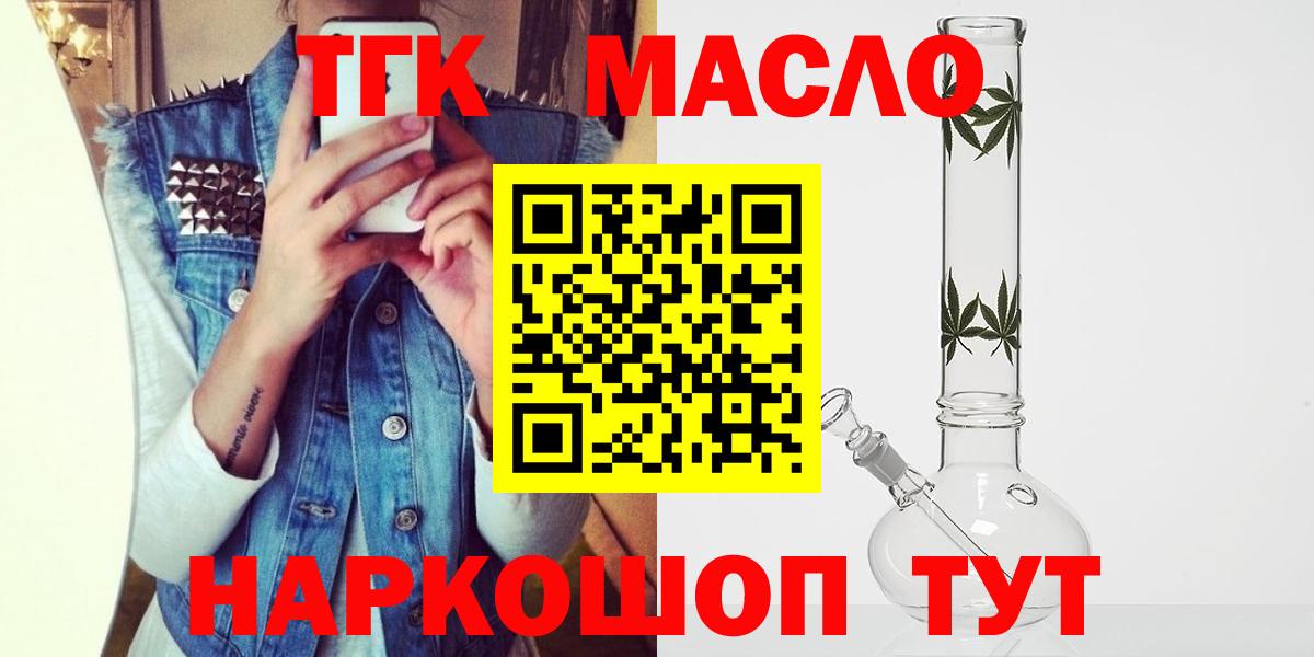 купить  сайты  blacksprut ссылка  Коркино  Дистиллят ТГК Wax  Вход с VPN 