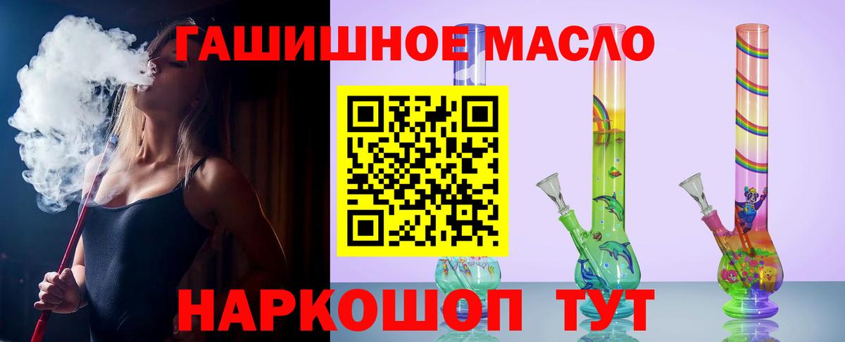 ТГК вейп  Дистиллят ТГК вейп  Коркино 