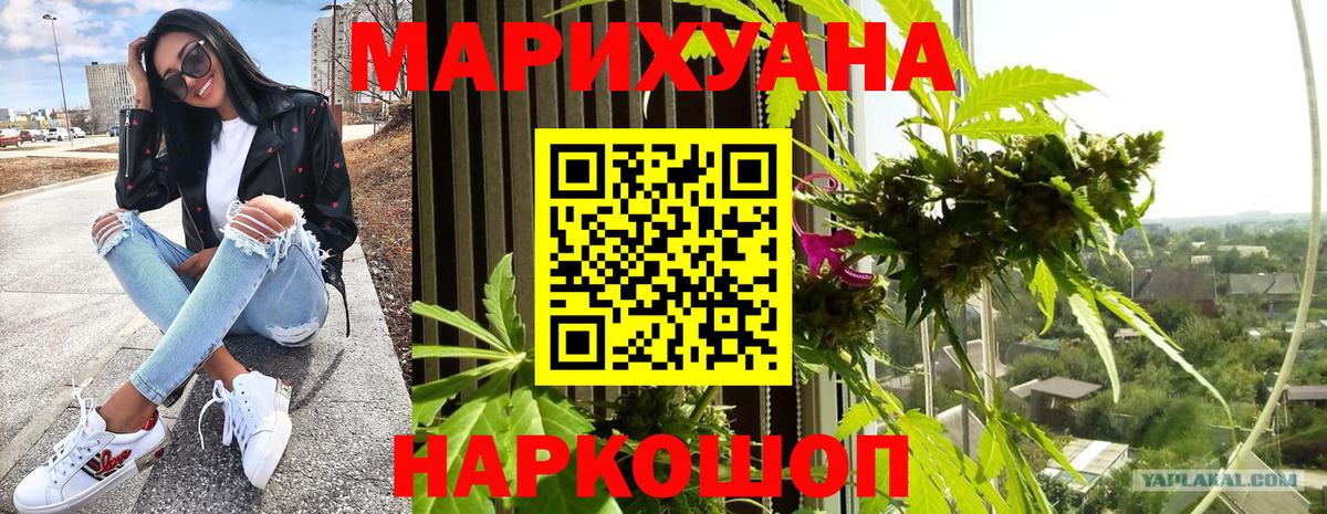 Конопля семена  Конопля SATIVA & INDICA  Вход с VPN  Конопля OG Kush  Коркино 